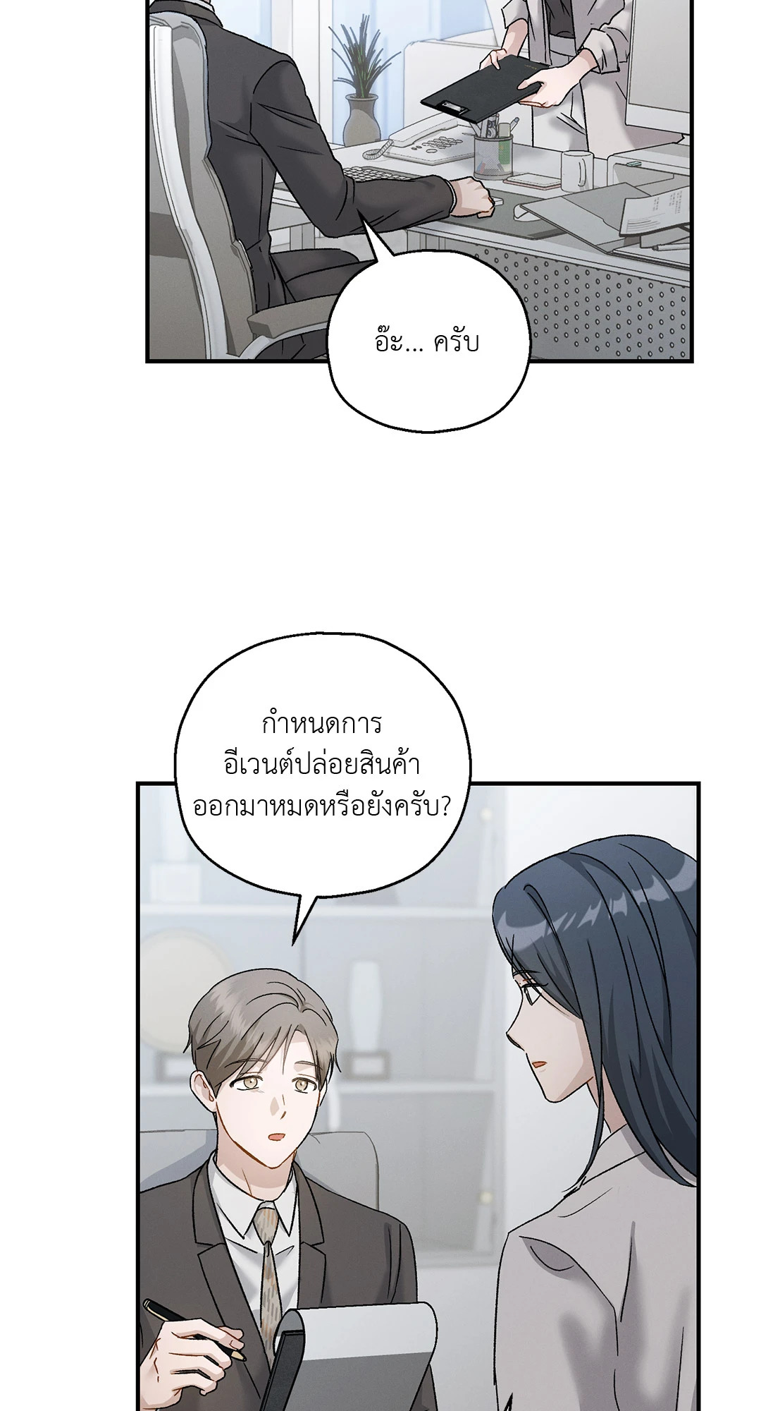 หน้า 50