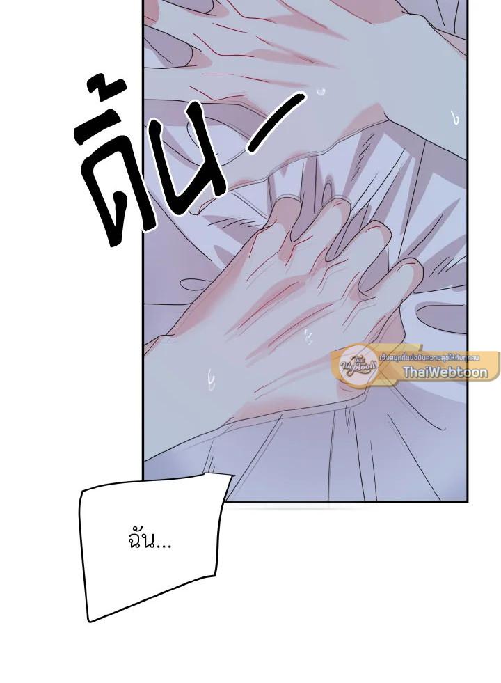 หน้า 81