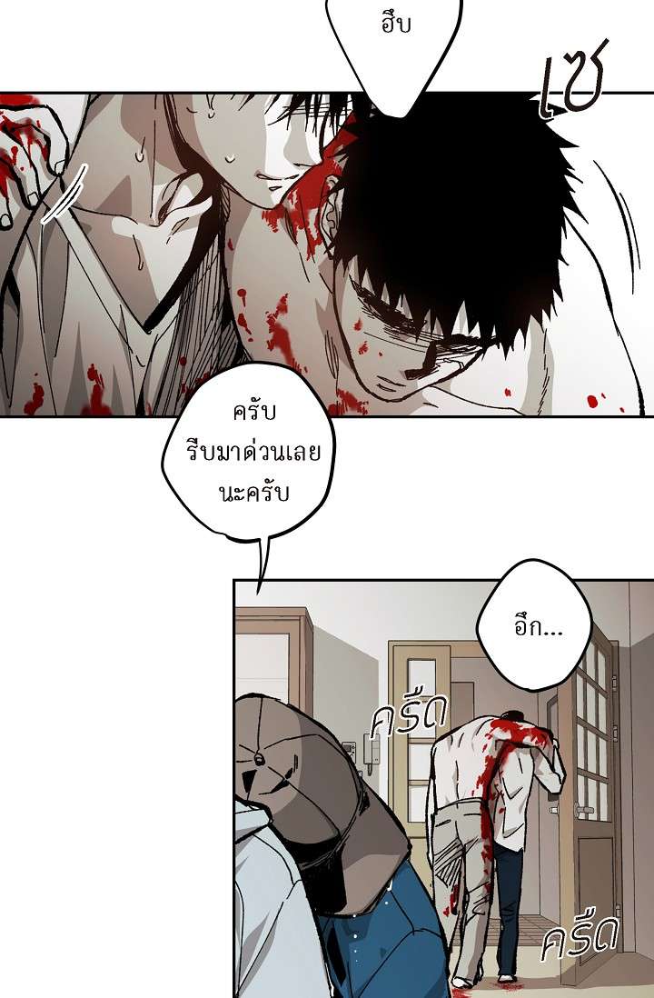 หน้า 59