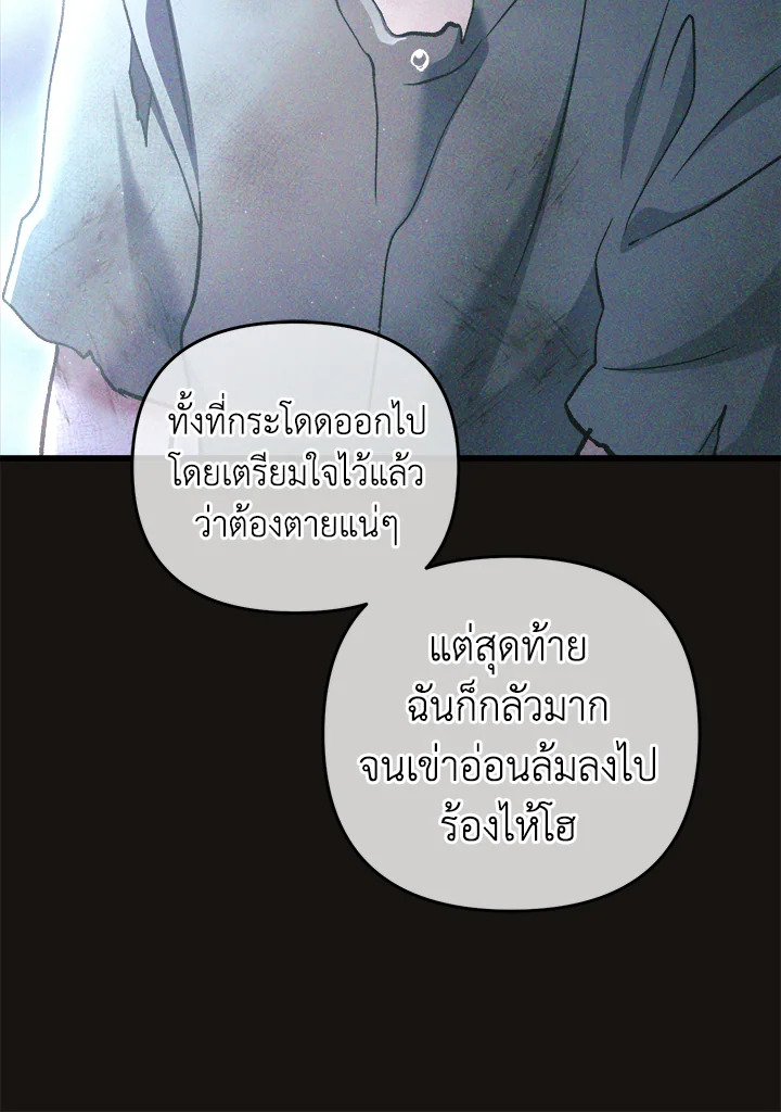 หน้า 97
