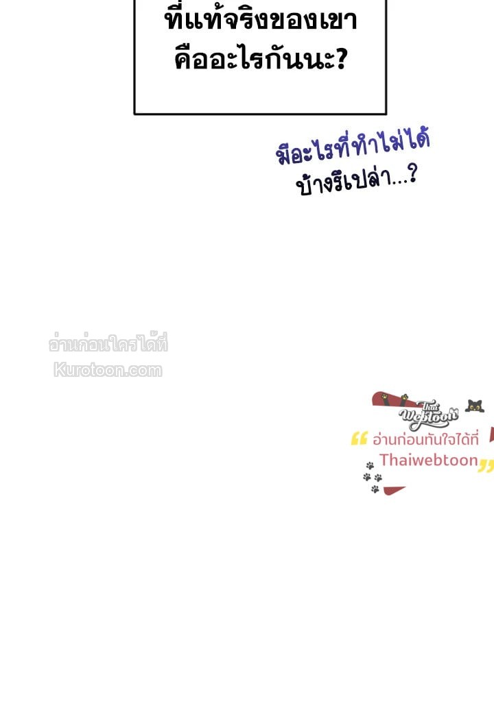 หน้า 97