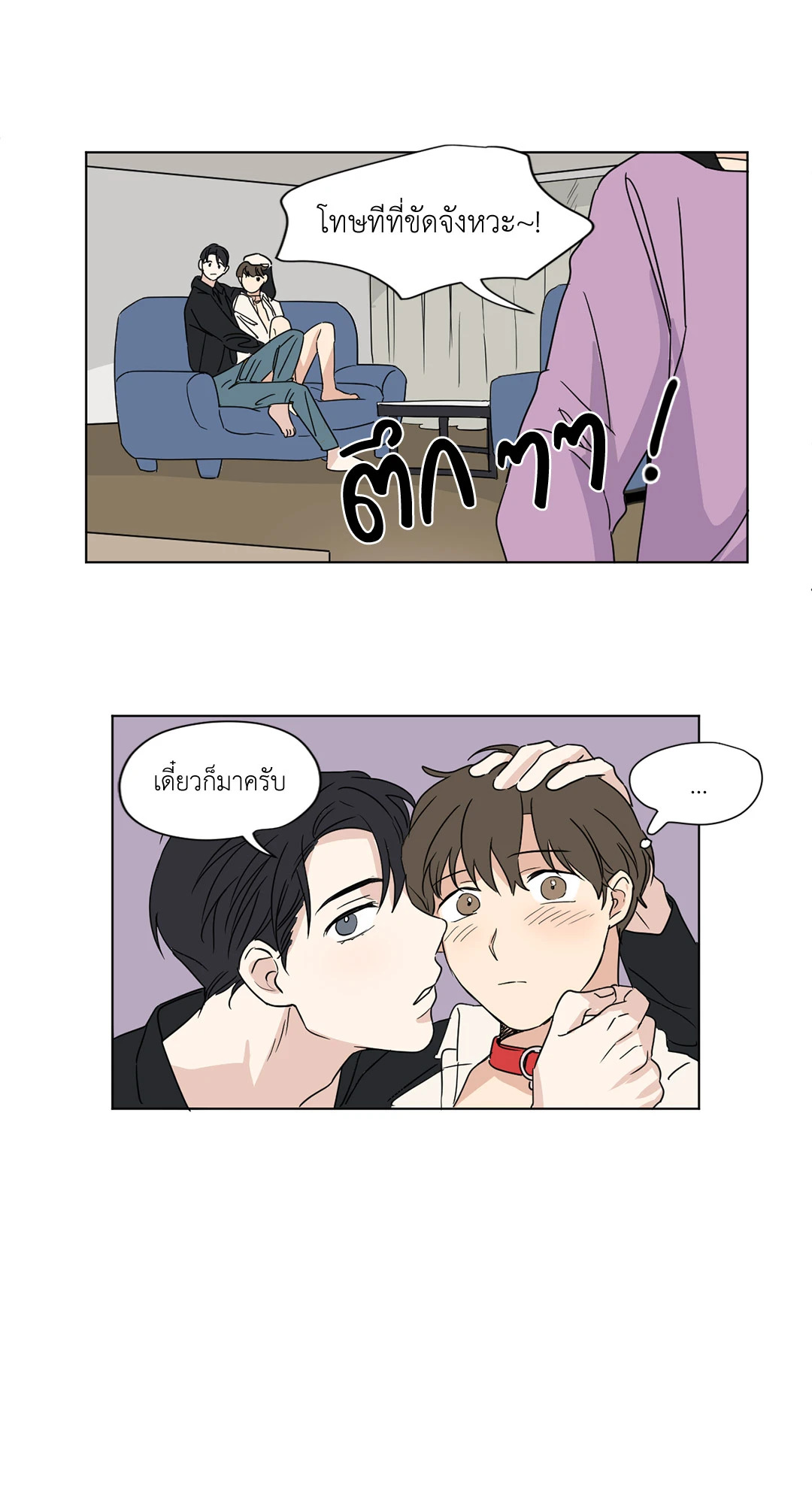 หน้า 13