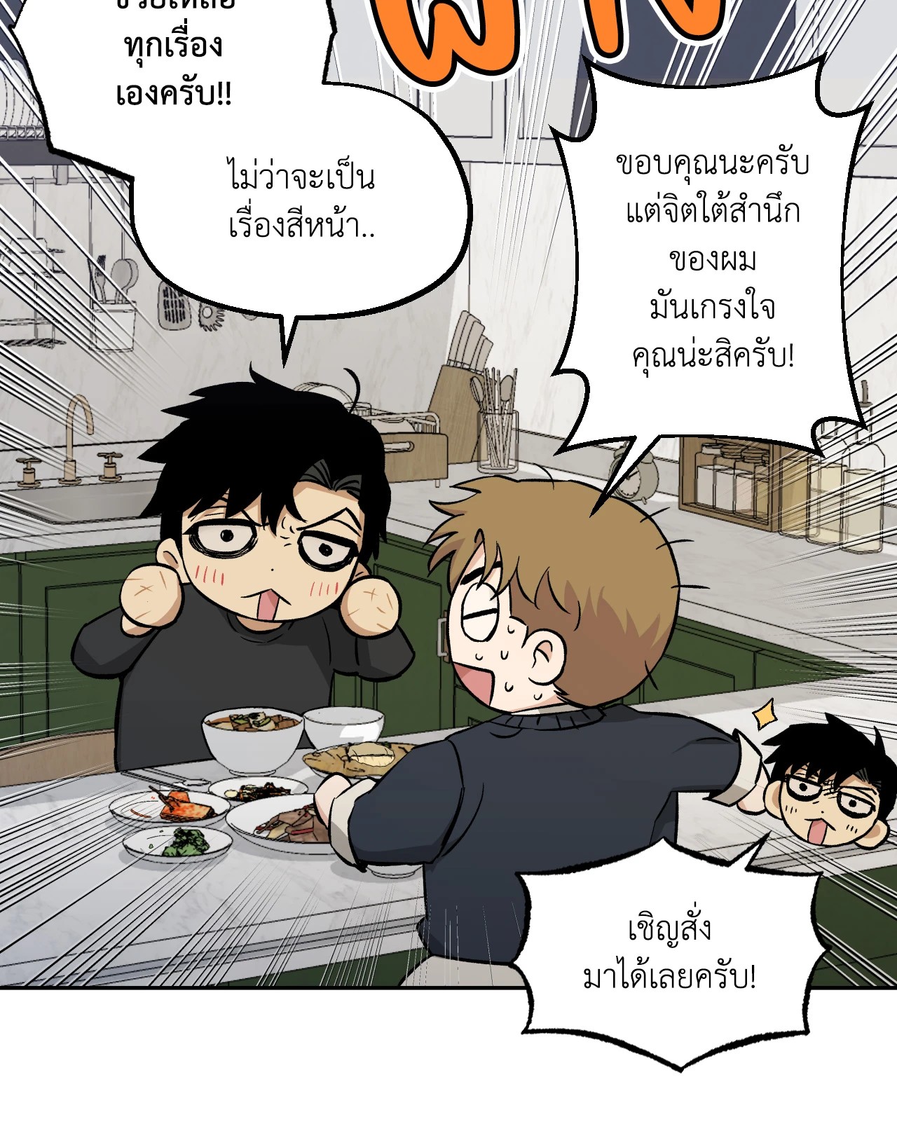 หน้า 55