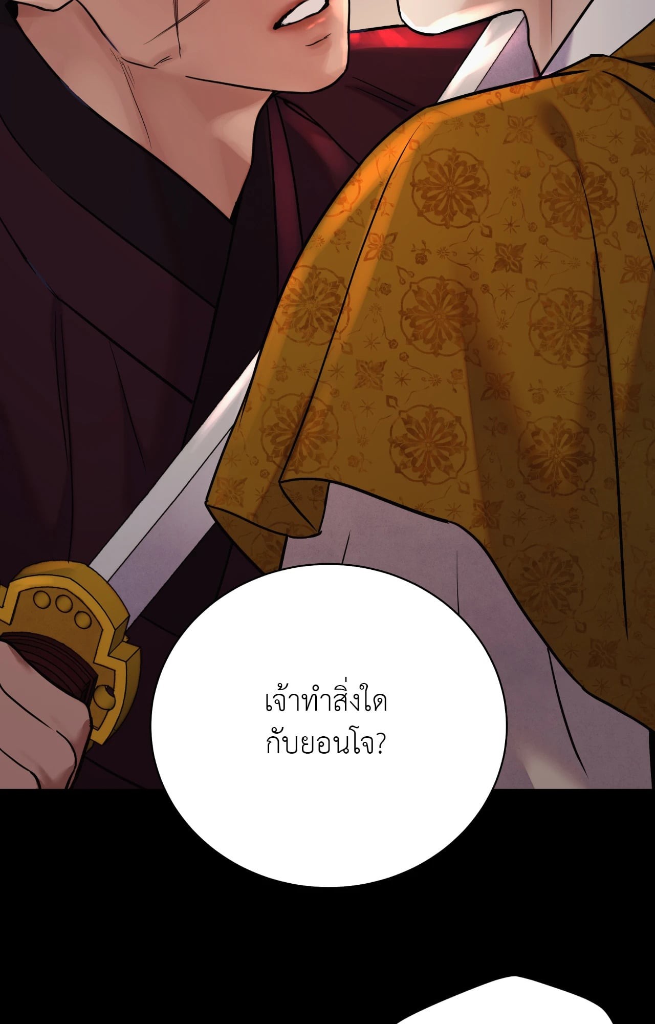 หน้า 85