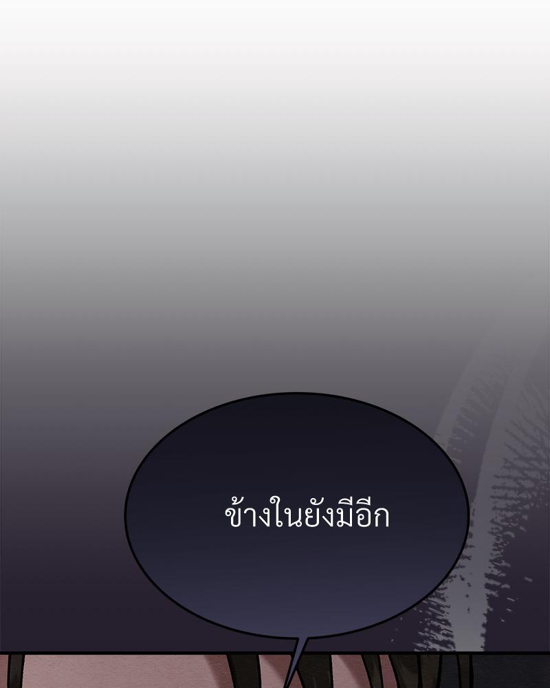 หน้า 132