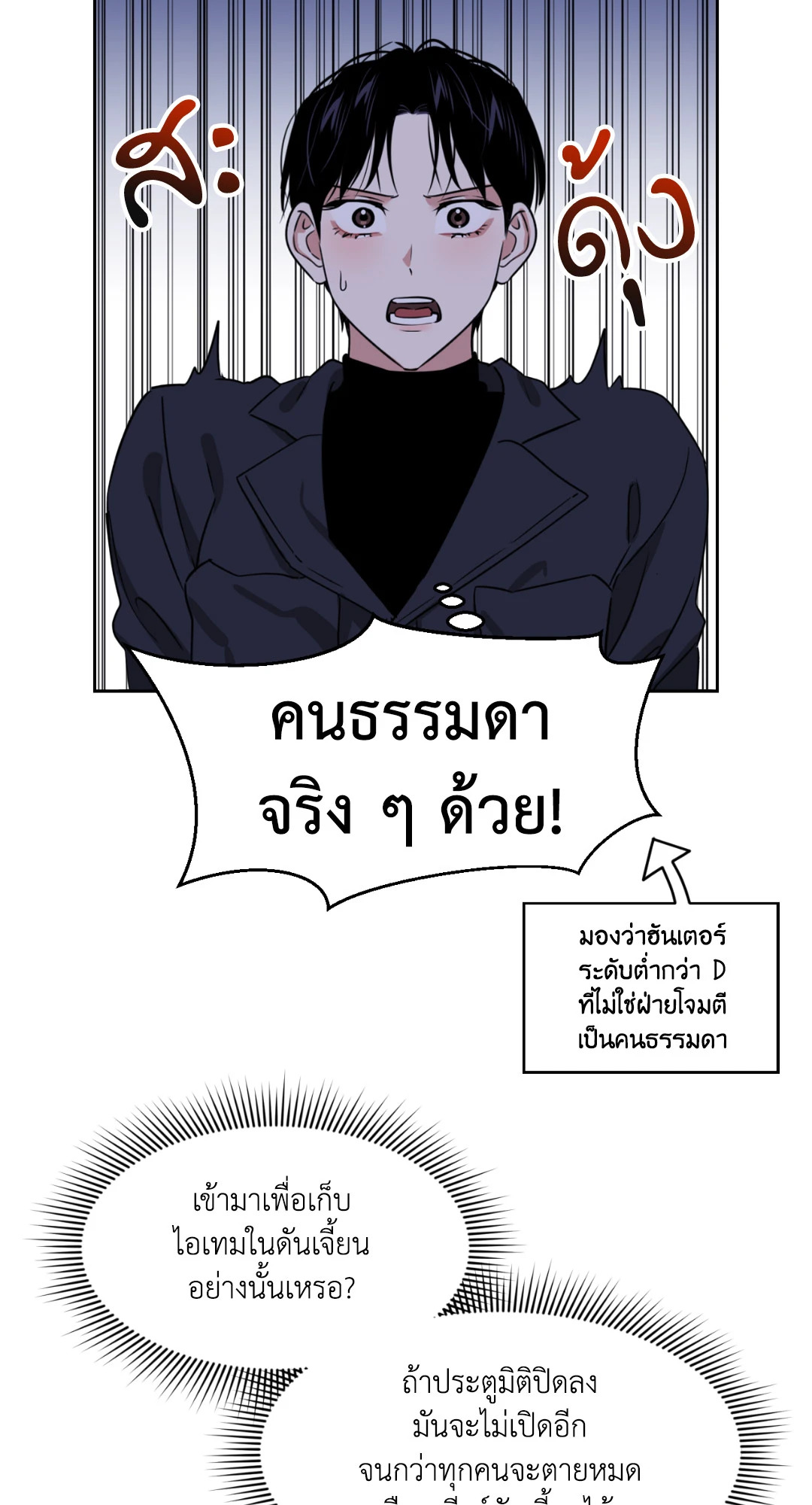 หน้า 62