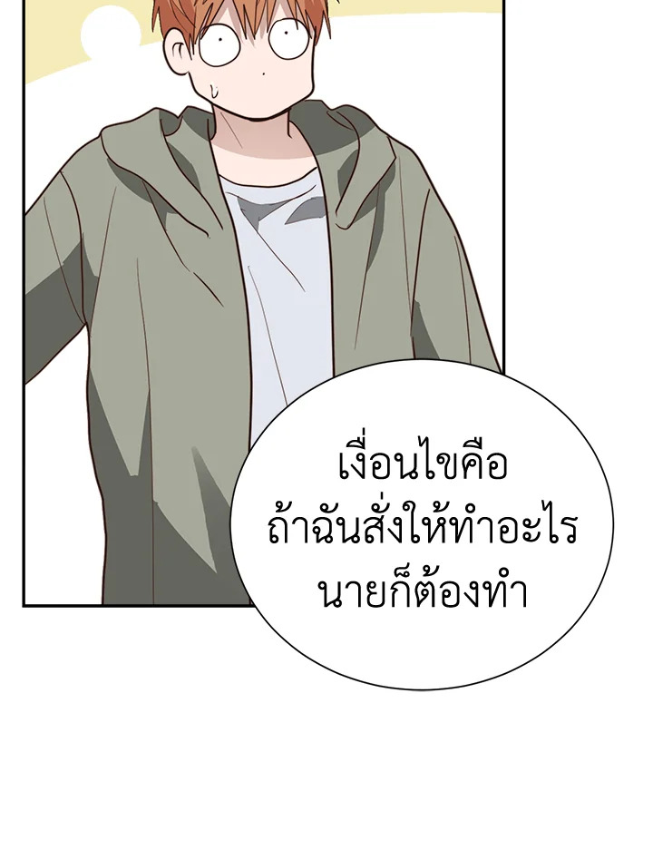 หน้า 72