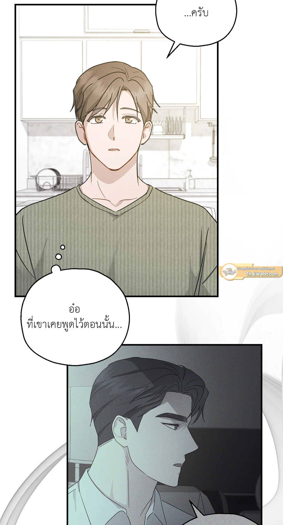 หน้า 75