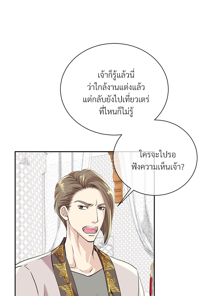 หน้า 76