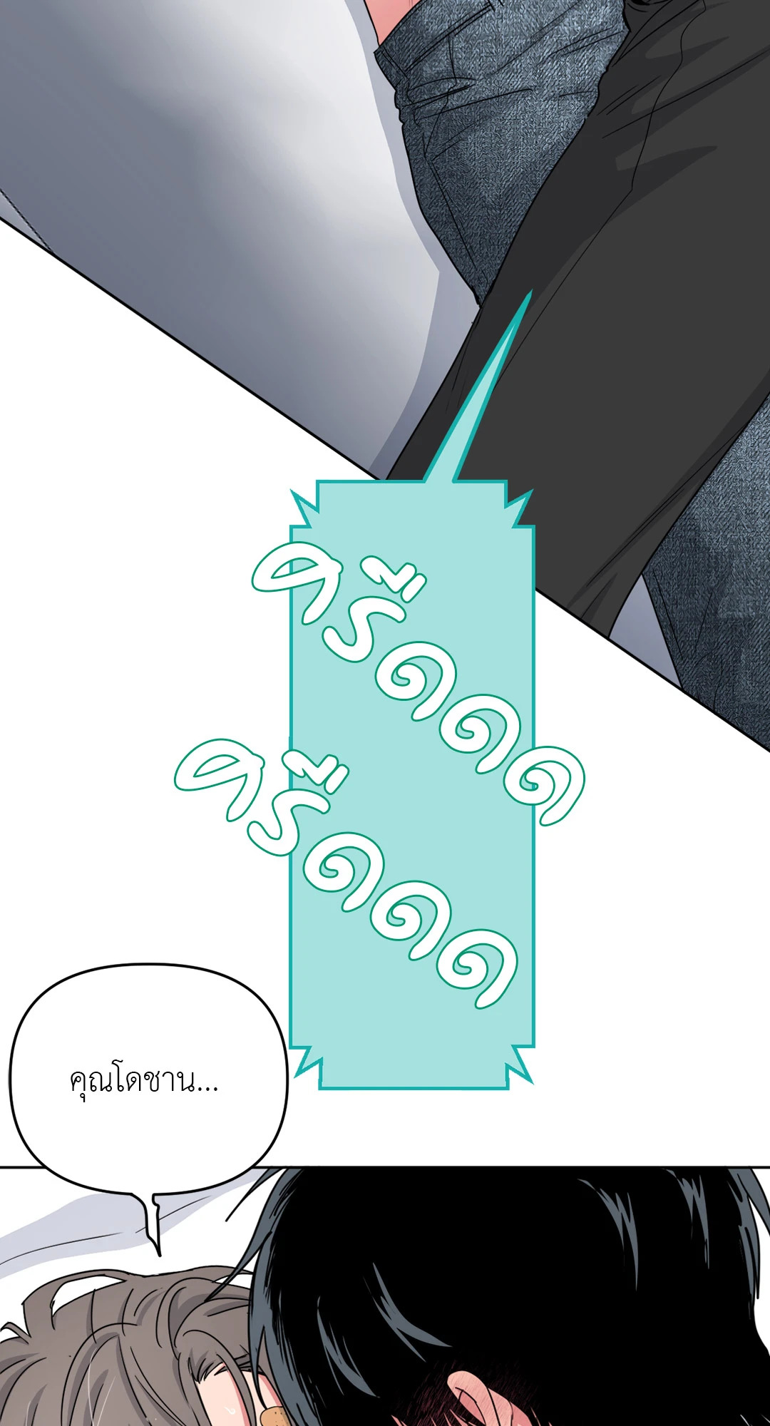 หน้า 67