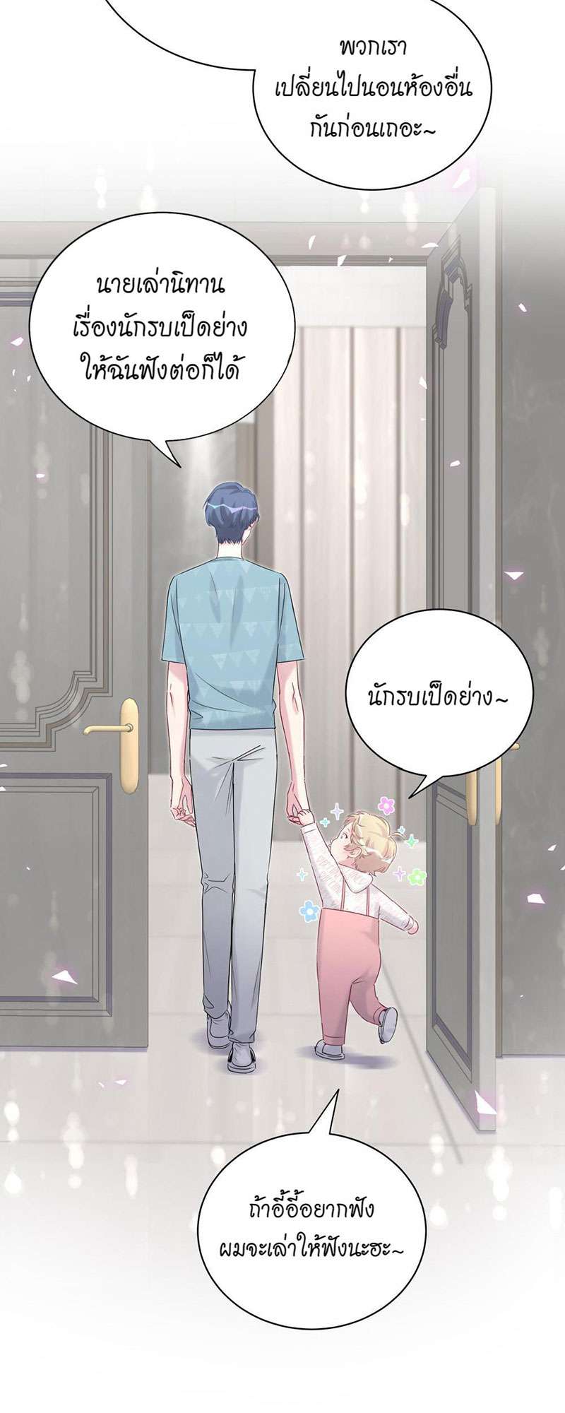 หน้า 49