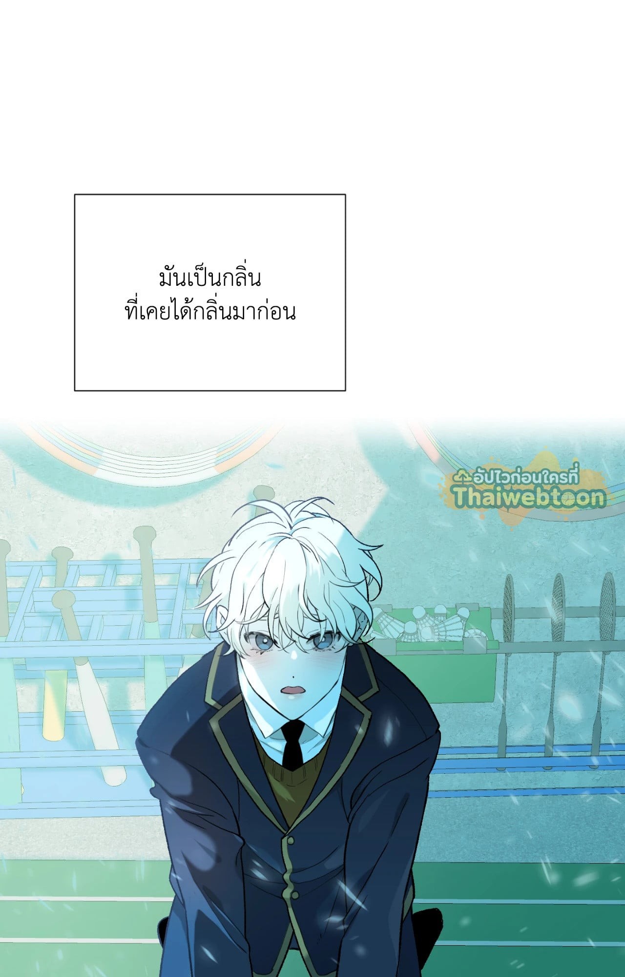 หน้า 23