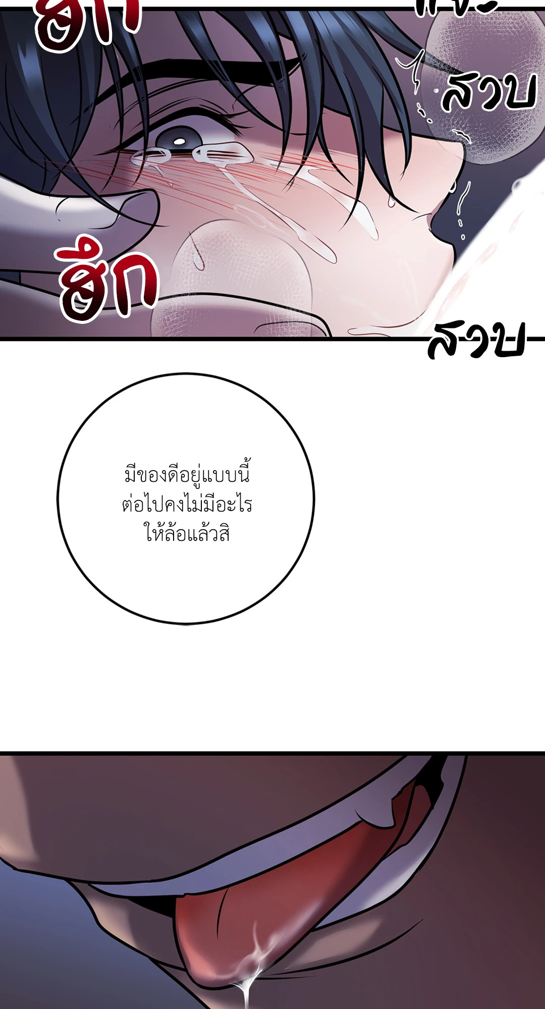 หน้า 66
