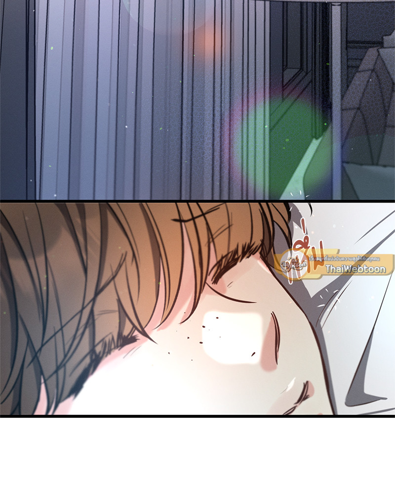 Love History Caused by Willful Negligence ตอนที่ 71 - รูปที่ 2