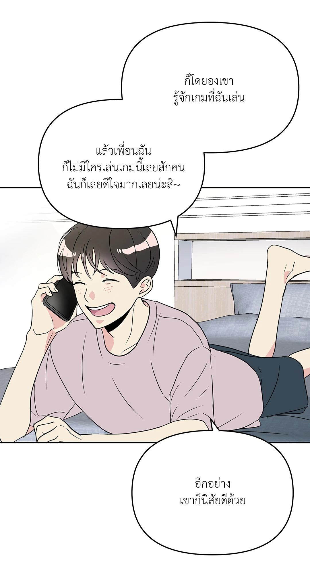 หน้า 59