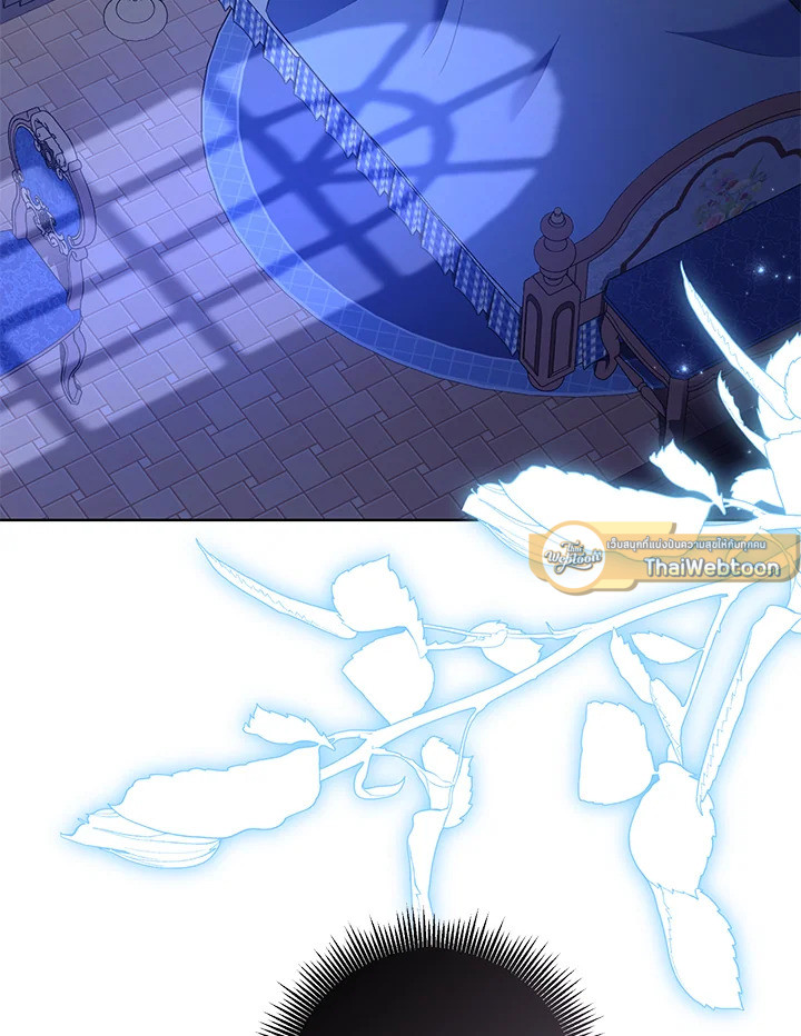 เหล่านางกำนัลตัวร้าย | The Wicked Ladies in Waiting ตอนที่ 31 - รูปที่ 2