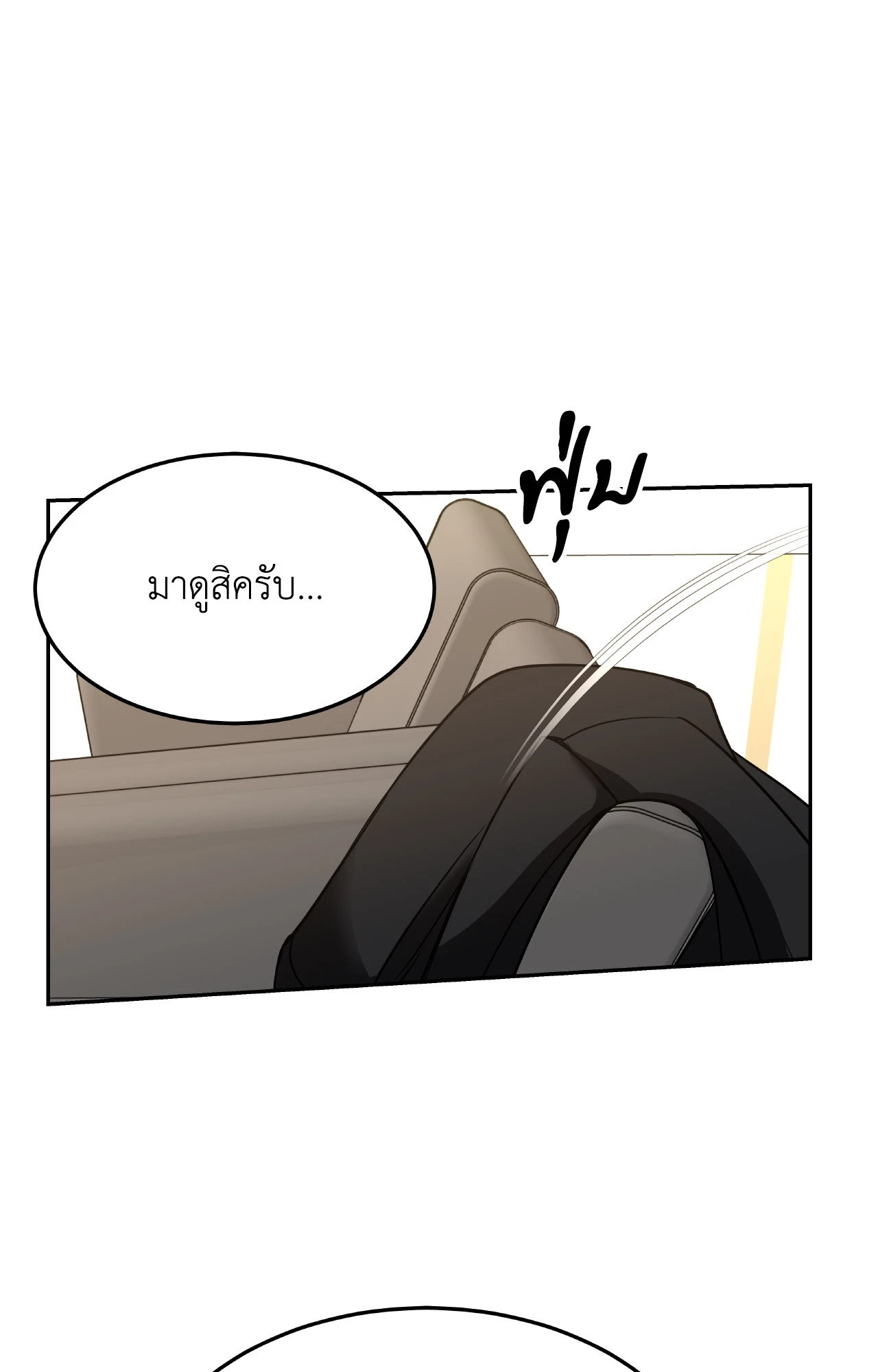 หน้า 84