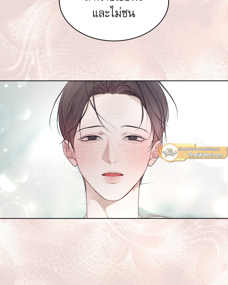 หน้า 49