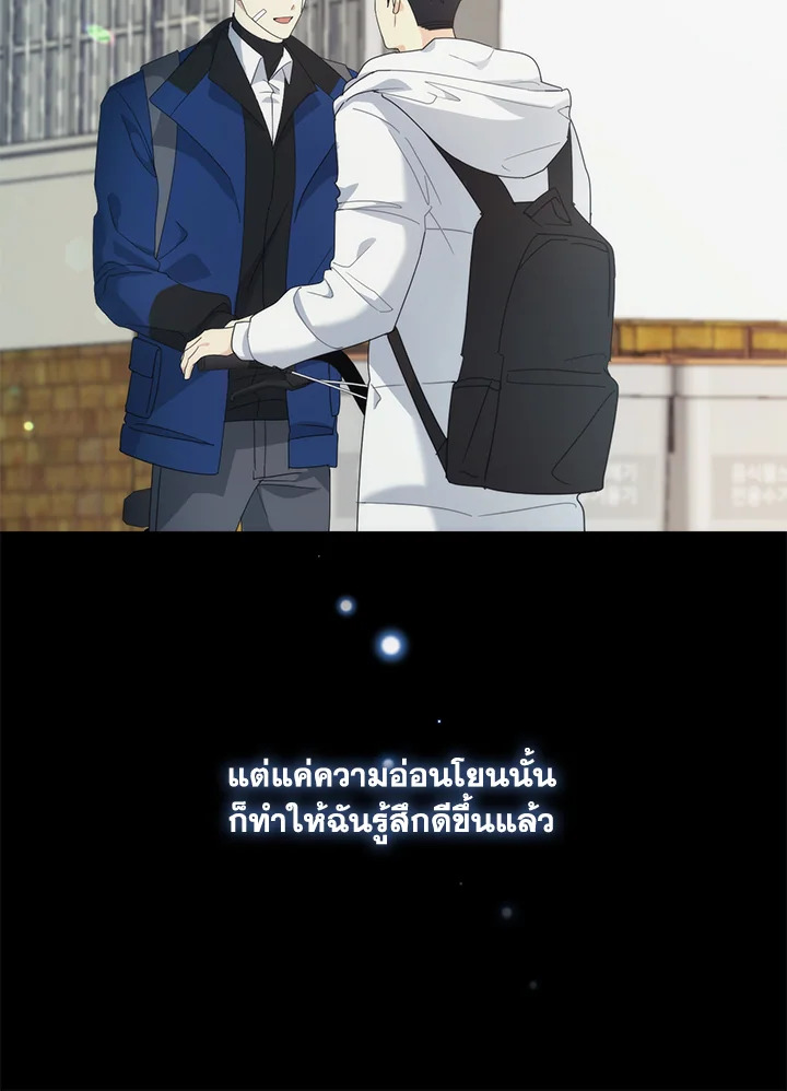 หน้า 84