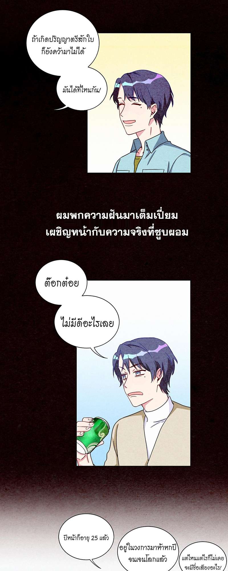 หน้า 34