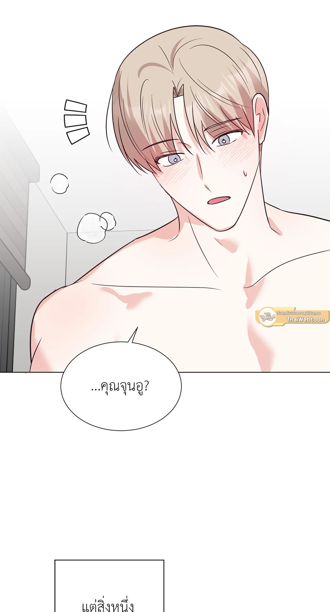 หน้า 73