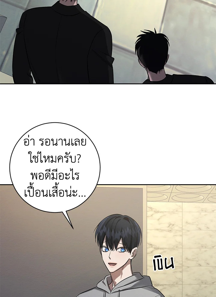 หน้า 77