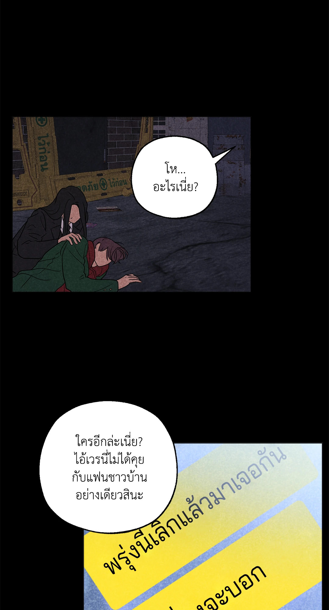 หน้า 39