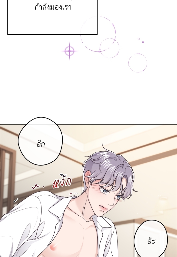 หน้า 54