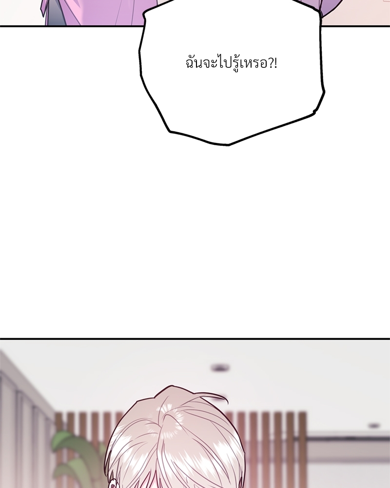 หน้า 100