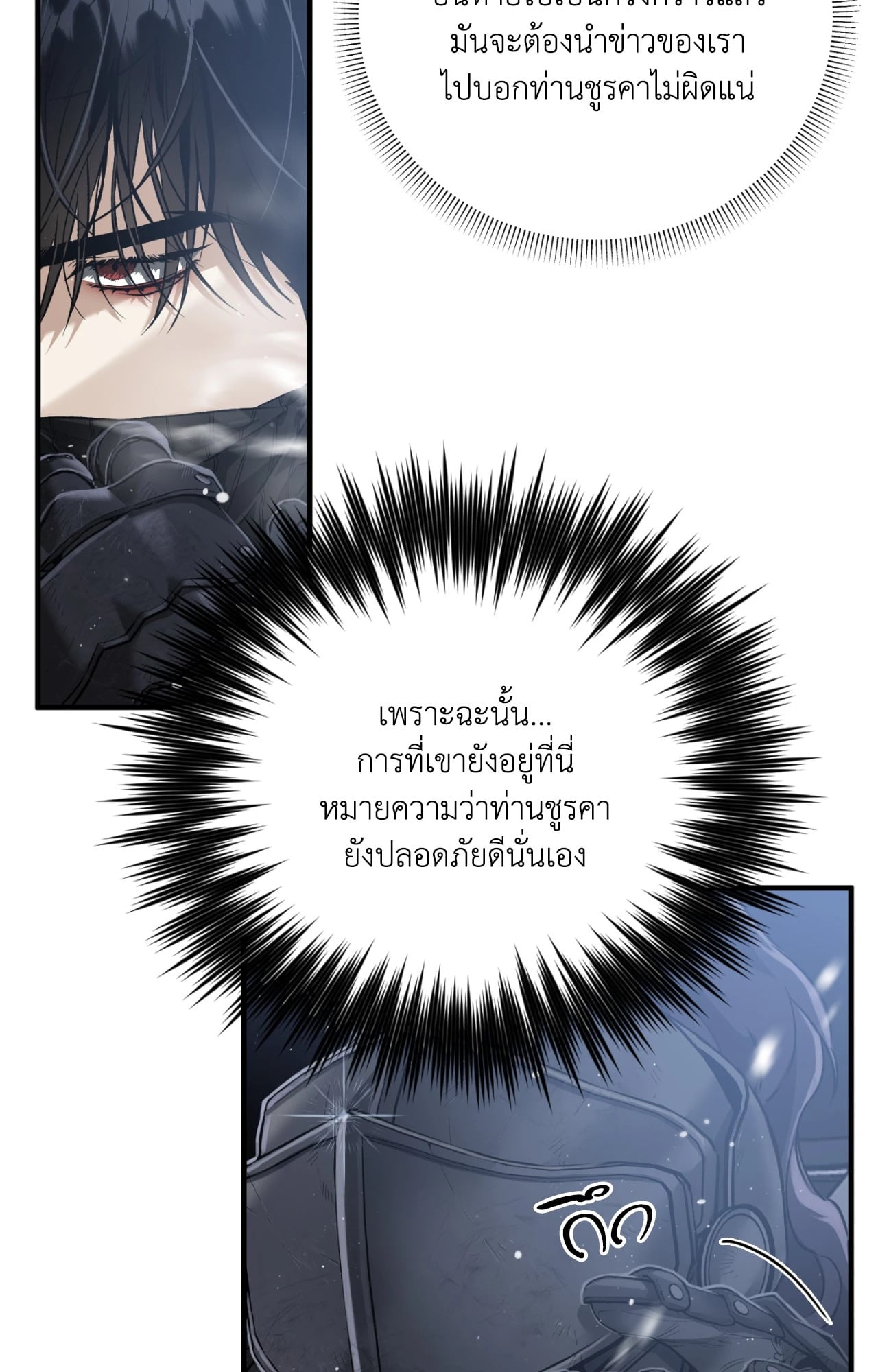 หน้า 69