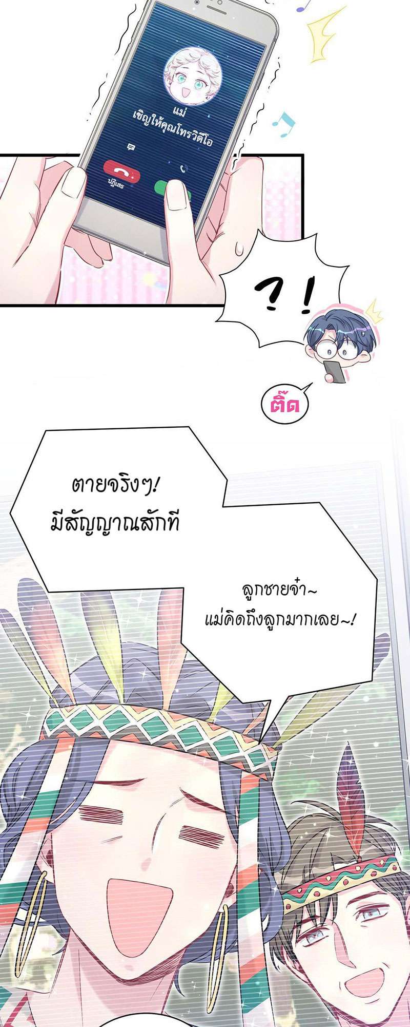 หน้า 36