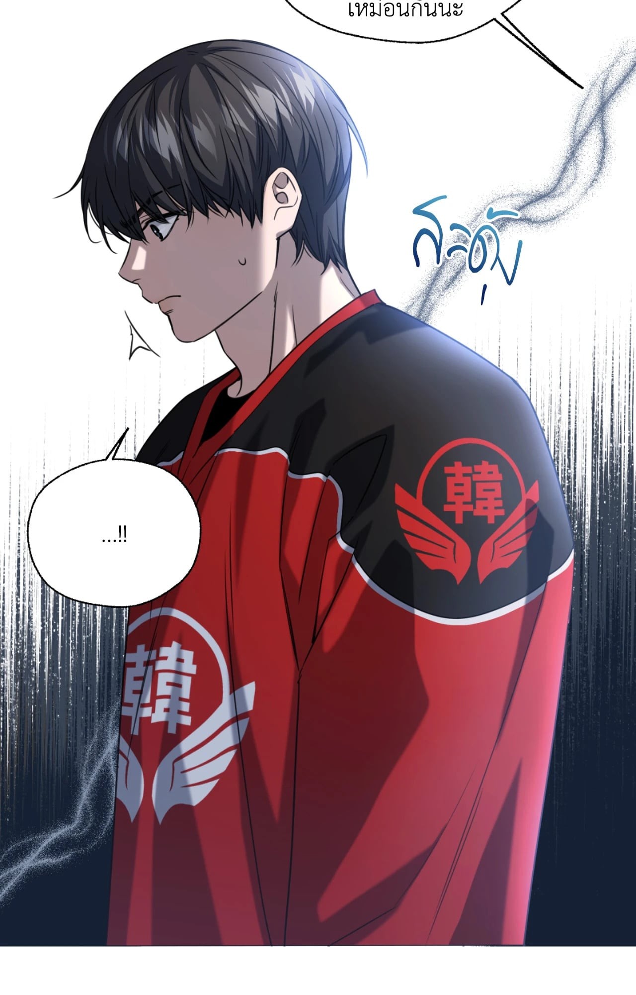 หน้า 24