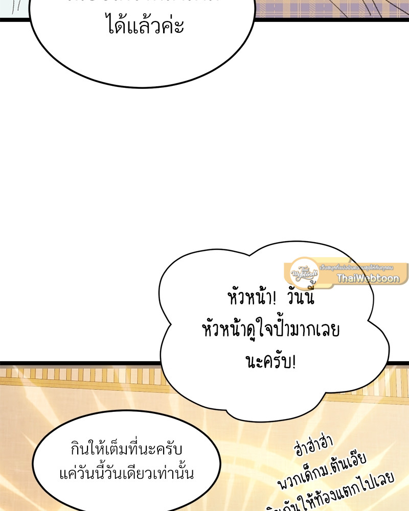 หน้า 79