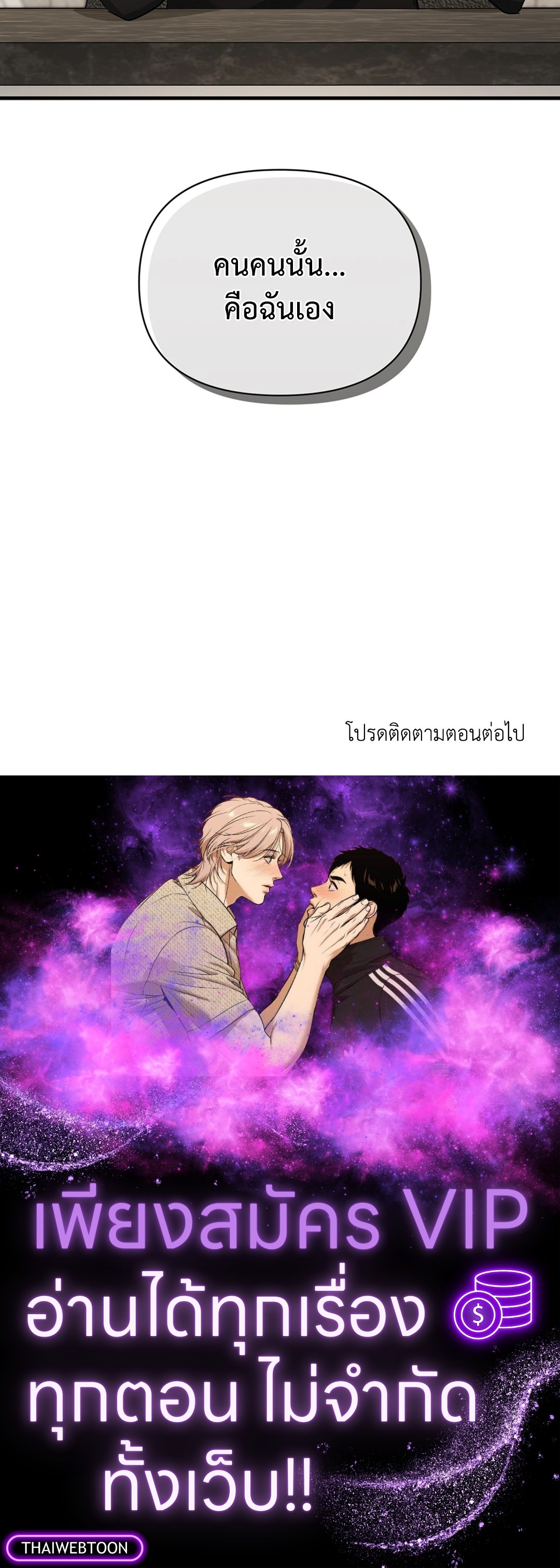 หน้า 88