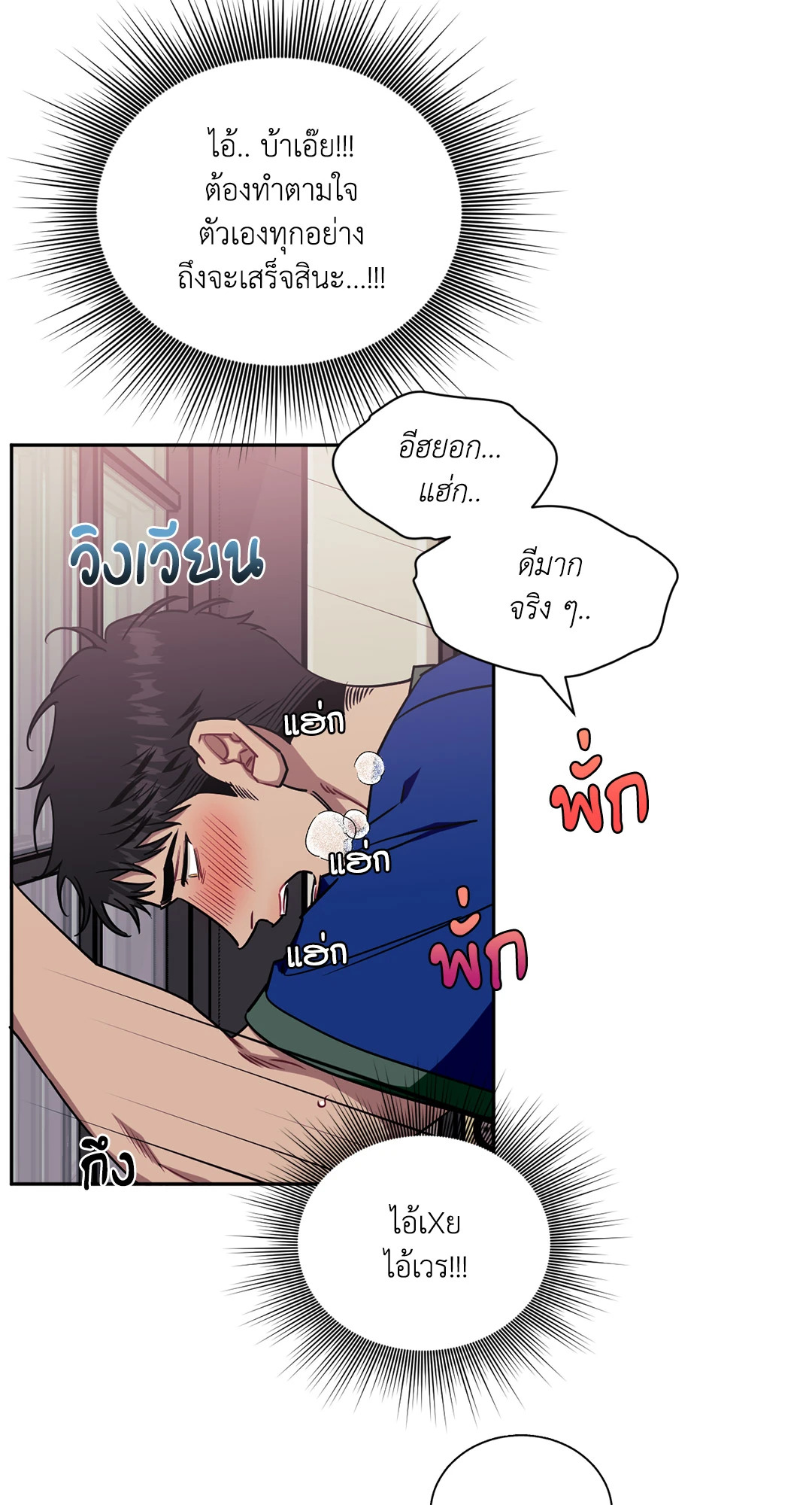 หน้า 59
