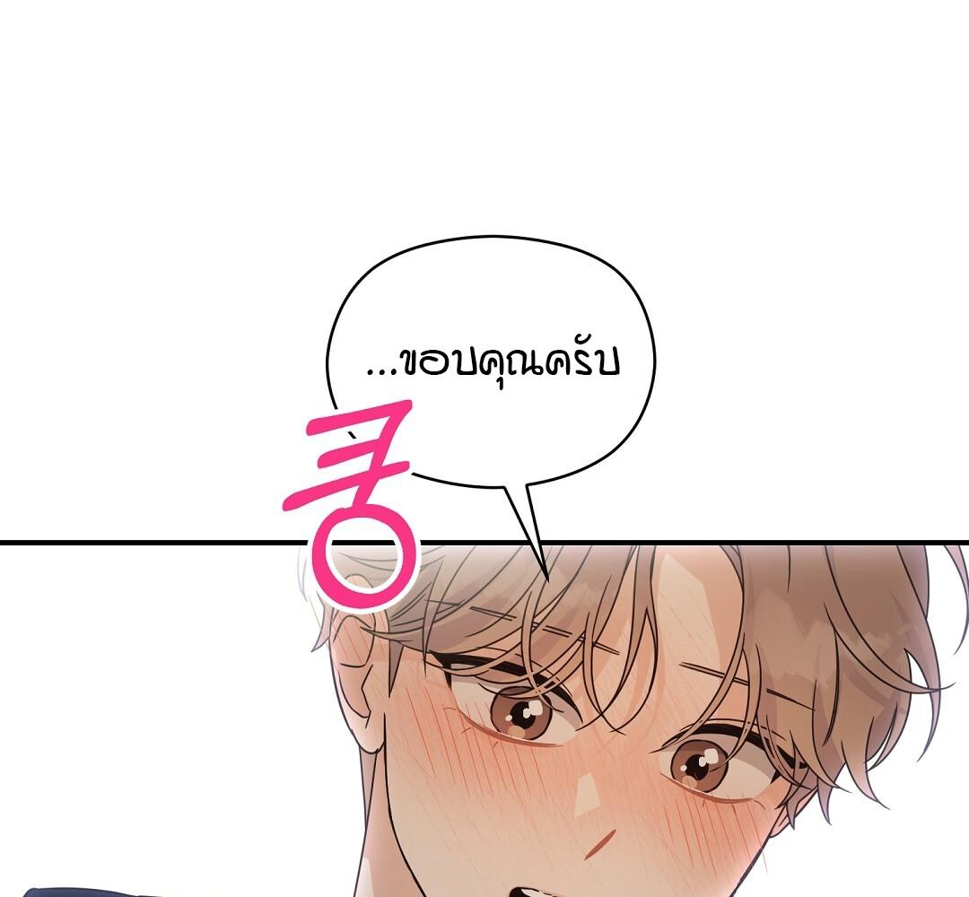 หน้า 108