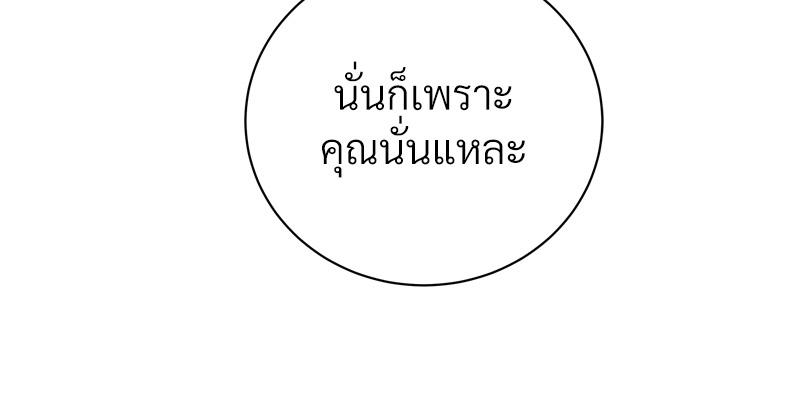 หน้า 117