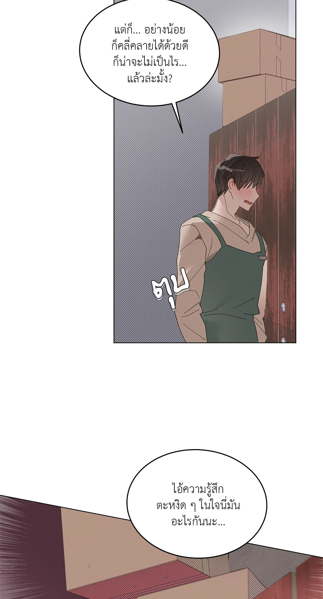 หน้า 31