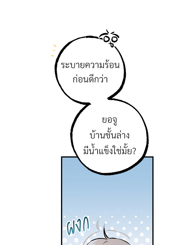 หน้า 112