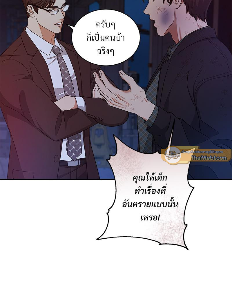 หน้า 99