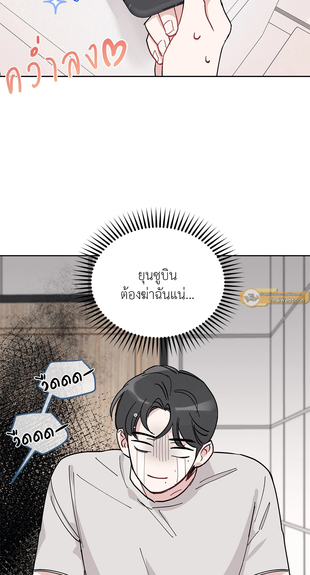 หน้า 65