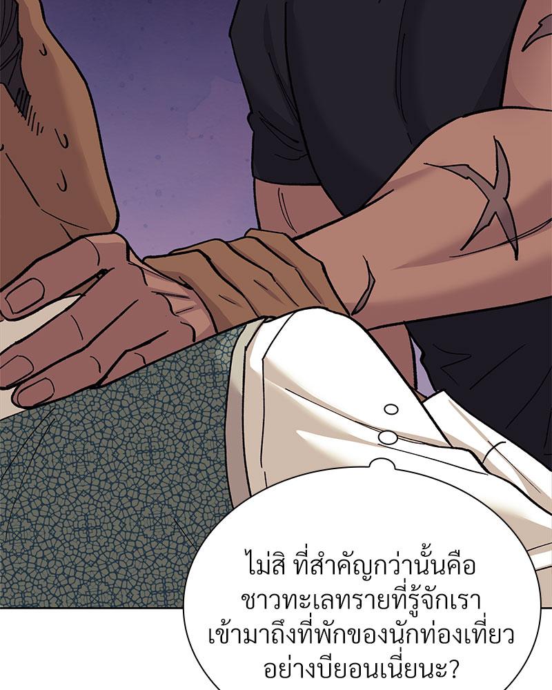 หน้า 115