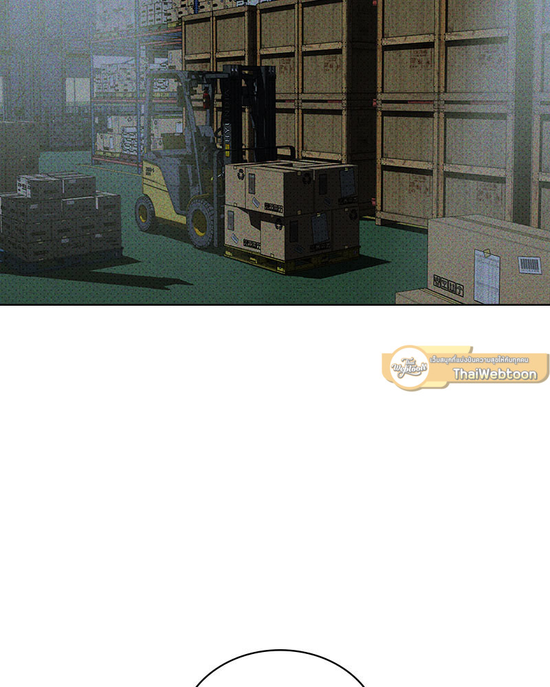 Under the Greenlight (Uncensor.ver) ตอนที่ 45 - รูปที่ 2