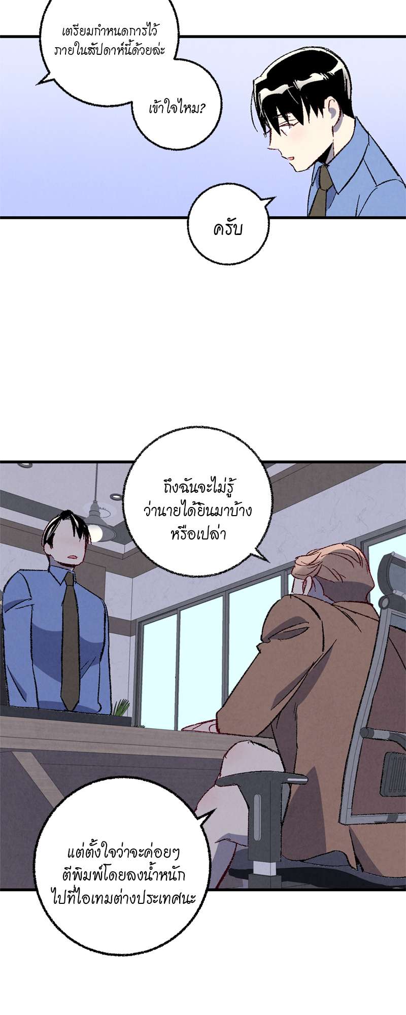 หน้า 30