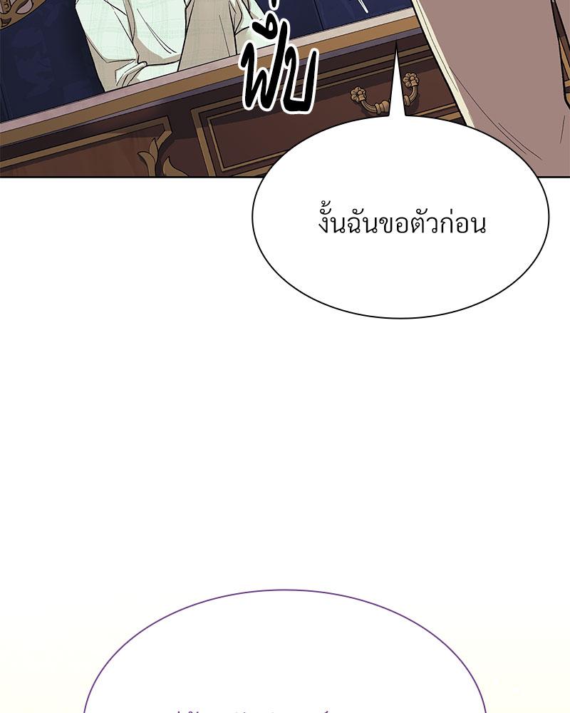 หน้า 88