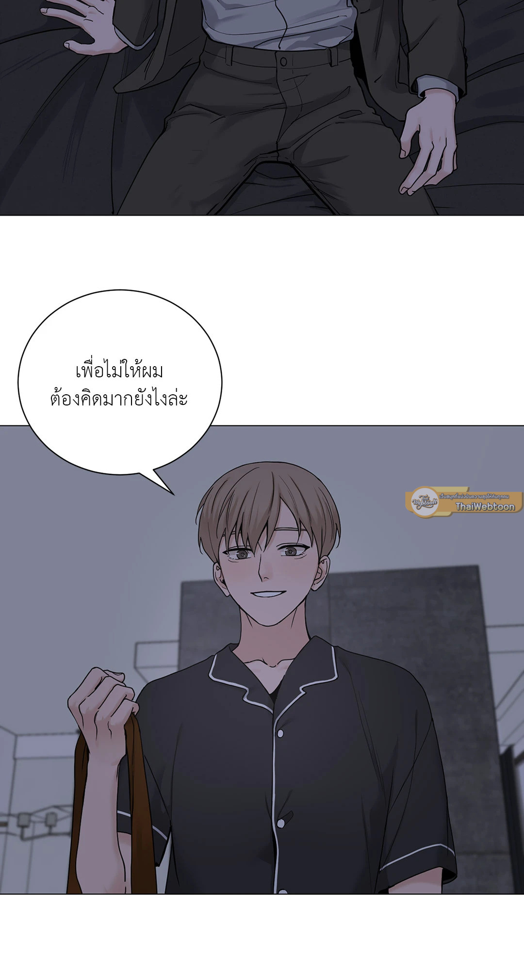 เลขาลีของผม | My Suha ตอนที่ 83 - รูปที่ 2