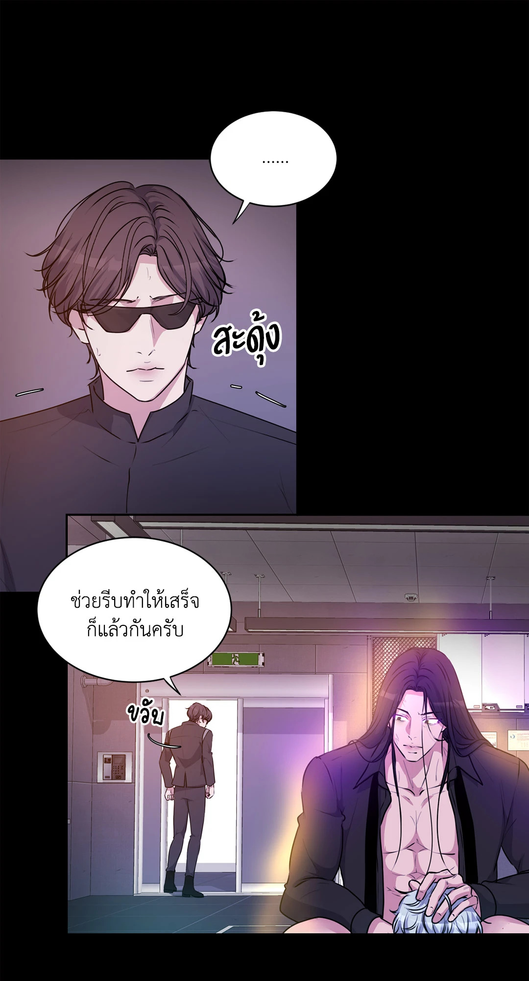 หน้า 41