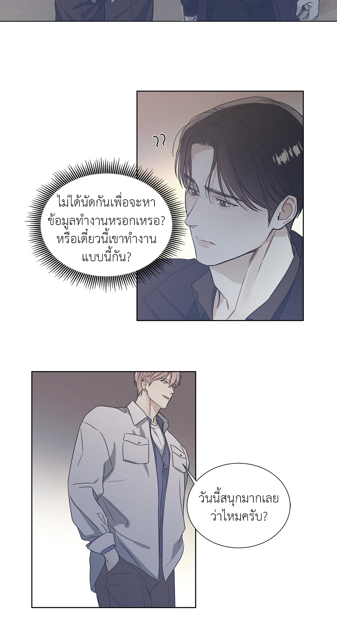 หน้า 34