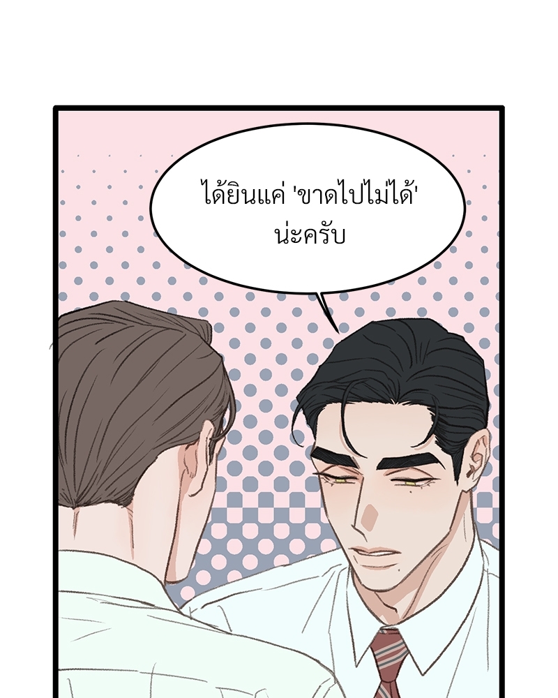 หน้า 64