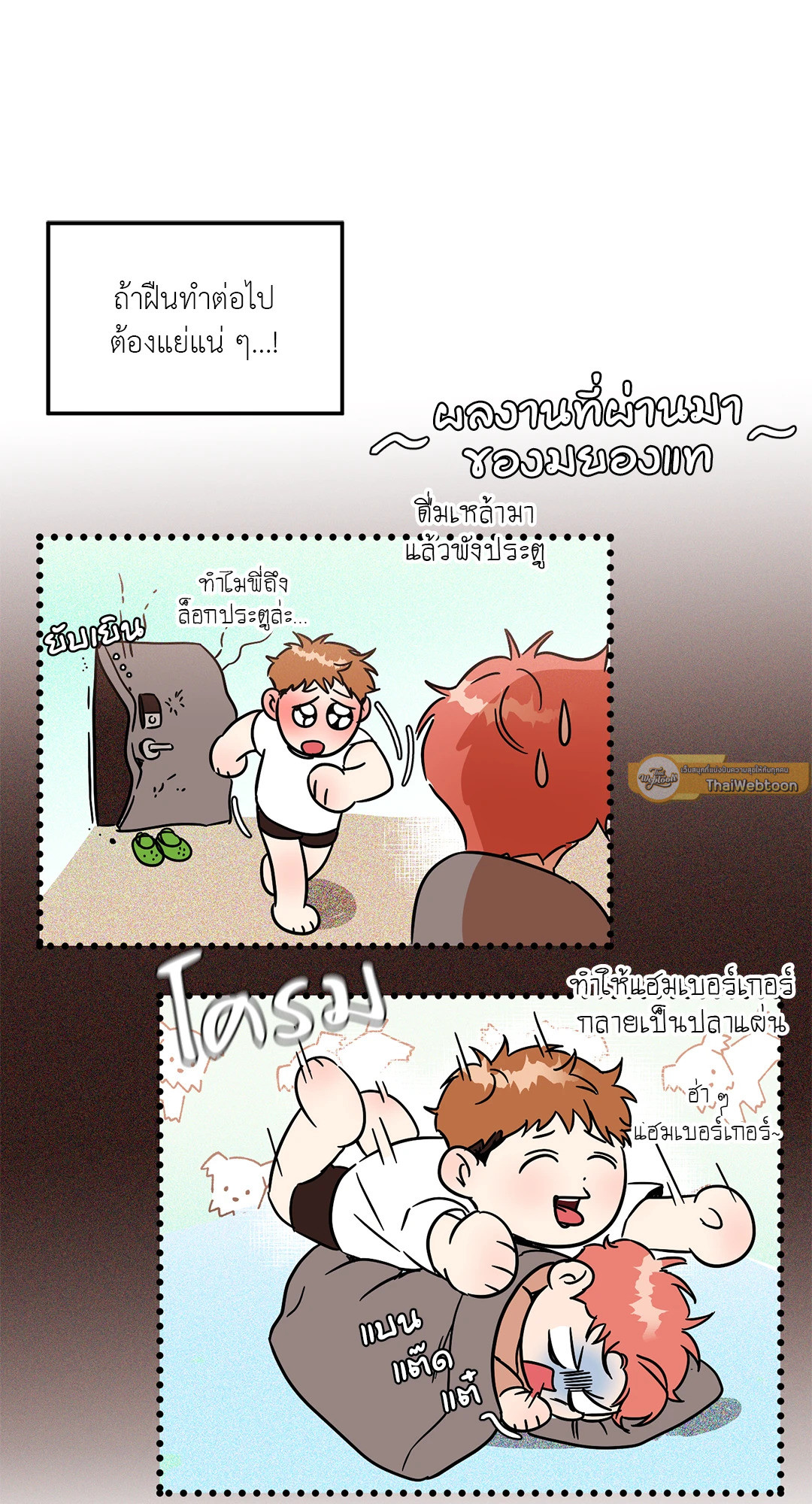 หน้า 47